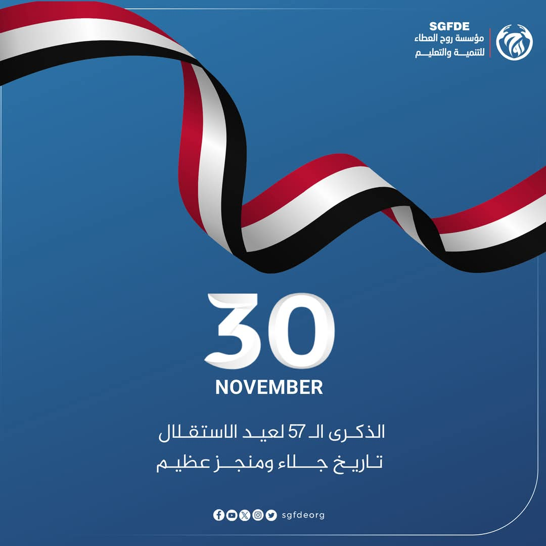 نوفمبــ30ــر